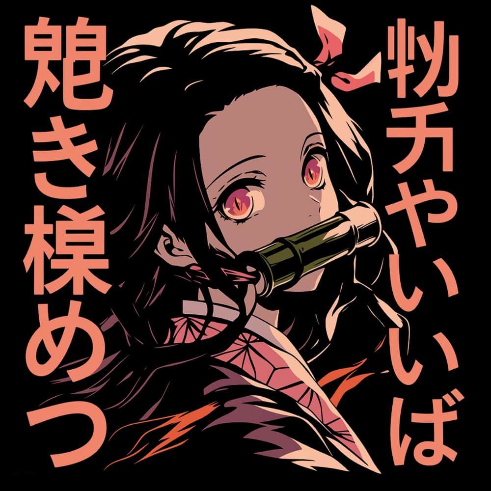 Nezuko Kamado