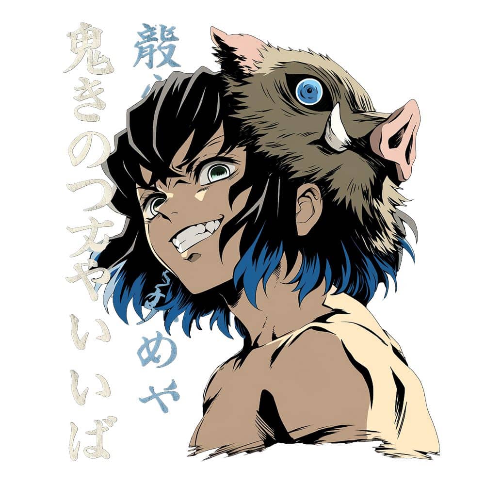 Inosuke Hashibira