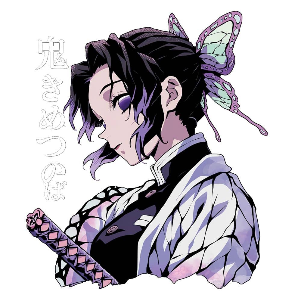 Shinobu Kocho